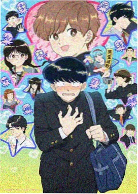 山海长青猎妖